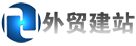 外贸网站建设